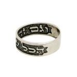 King Solomon Ring  This Too Shall Pass King Solomon Ring  This Too Shall Pass