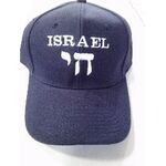 Israel Dark Blue Hat 201DBC