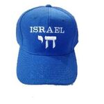 Israel Light Blue Chai Hat 201ILBC