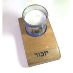 Wooden Yahrzeit Candle holder Yizkor Ner Zikaron Neshama Judaica Jewish I11 248212705