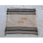 Housewarming Gift, Handmade Home Gift, Judaica Gift, Bread Cover, Shabat Shalom, Jewish New House Gift, Challah Cover, Jewish Decor 641616722