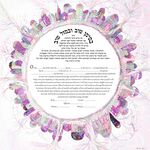 Watercolor Jerusalem Crown- Sandrine Kespi Creations printable pdf-  interfaith or Reform wording- ketubah to fill - 23.4x 23.4"- 60x60cm pdf 1408
