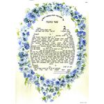Watercolor Crown flowers- Sandrine Kespi Creations-printable pdf-  interfaith , Reform or any other  wording- ketubah to fill - 16.5" x 21"- 42x58cm pdf 77