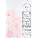 Pink peonies watercolor Sandrine Kespi Creations-printable pdf-  interfaith or Reform wording- ketubah to fill - 33.5x 23.4"- 80x60cm pdf 2