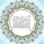 Rebuilt Jerusalem- 3D effect- Sandrine Kespi Creations printable pdf-  interfaith, Reform or any other wording- ketubah to fill - 17x17"- 42x42cm pdf rebuilt Jerusalem