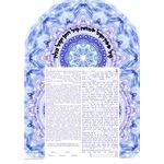 Oriental prosperity mandala- Sandrine Kespi Creations printable pdf-  interfaith or Reform wording- ketubah to fill - 33.5x 23.4"- 80x60cm pdf 11