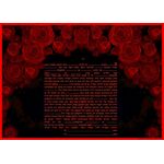 Roses- Sandrine Kespi Creations-printable pdf-  interfaith , Reform or any other  wording- ketubah to fill - 16.5" x 21"- 42x58cm pdf - roses