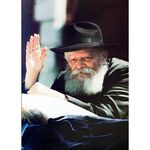 Lebavitcher Rebbe 2 | Jewish Art Oil Painting Gallery HPCLR23098