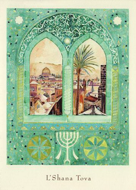 Overlooking Jerusalem - Box of 10 Cards 346-box