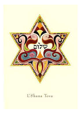 Shalom - Box of 10 Cards 333-box